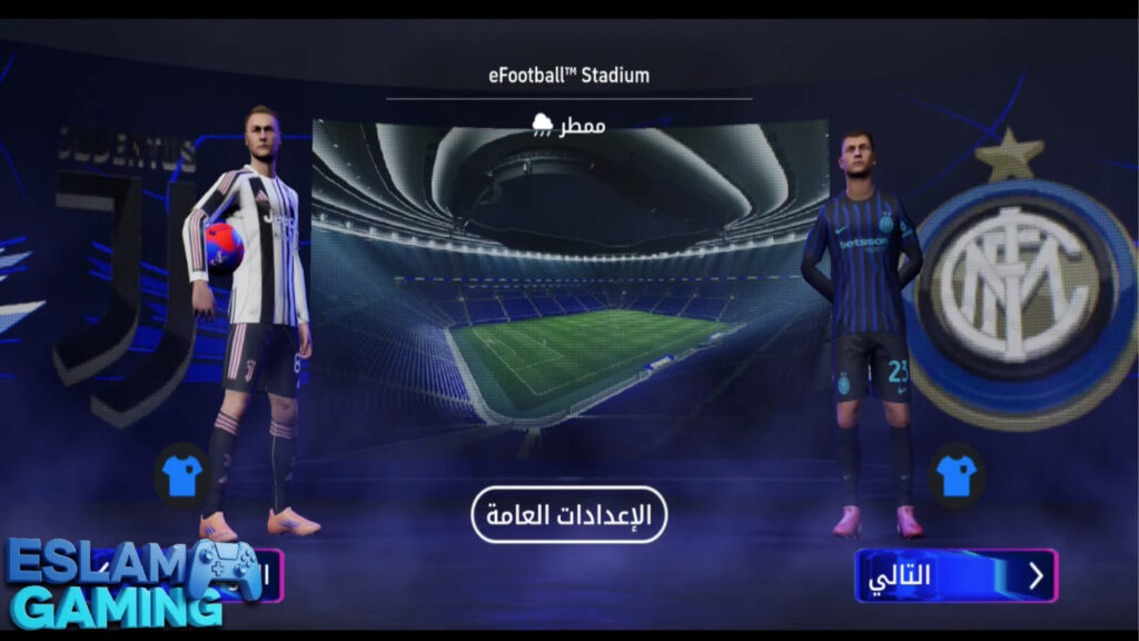 Untitled-Project-10-8-1024x576 eFootball 2026 Patch for Android: New game with world-class graphics,offline Download