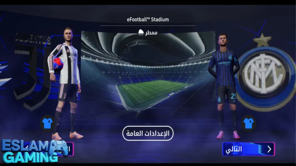 Untitled-Project-10-8-1024x576 eFootball 2026 Patch for Android: New game with world-class graphics,offline Download