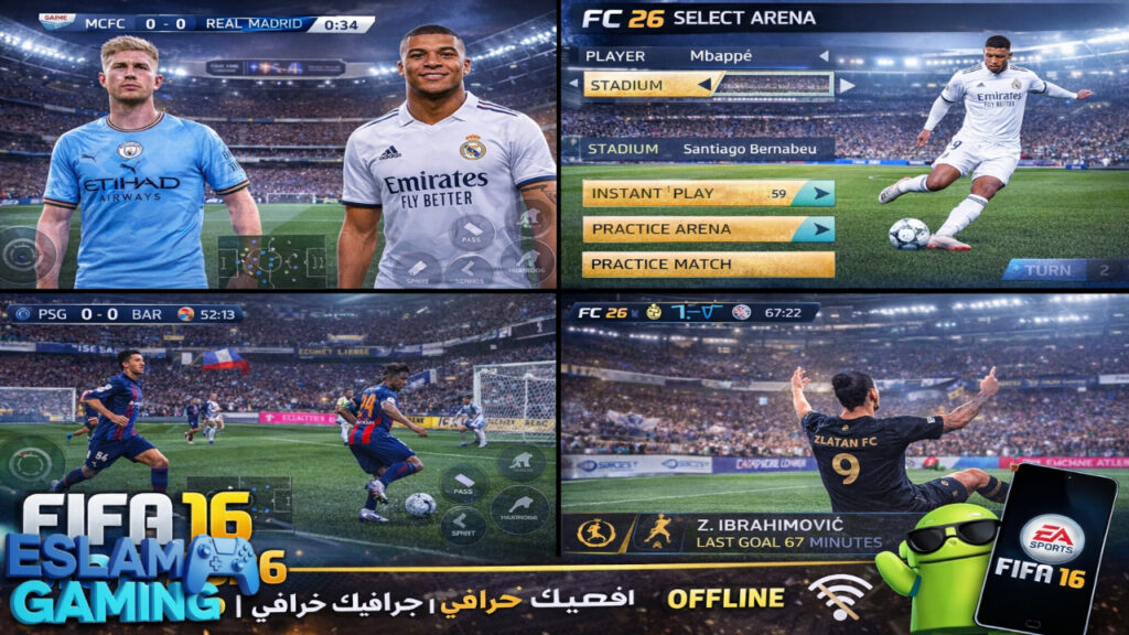 Untitled-Project-53-1024x576 Download FIFA 16 MOD 2026 for Android with amazing graphics,offline,works on all phones