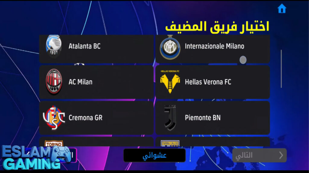 Untitled-Project-7-14-1024x576 eFootball 2026 Patch for Android: New game with world-class graphics,offline Download