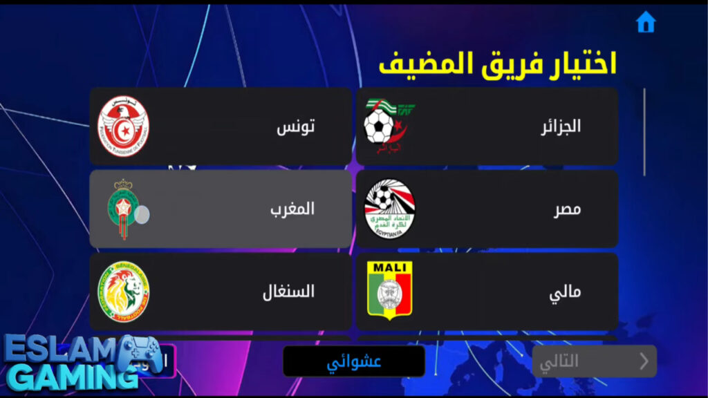 Untitled-Project-9-11-1024x576 eFootball 2026 Patch for Android: New game with world-class graphics,offline Download