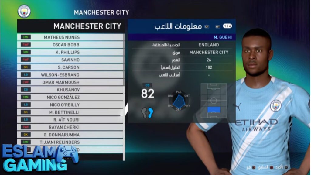 Untitled-Project-14-2-1024x576 The 2026 patch for PES 2017 from MediaFire, including all Arab leagues and classic teams,in a small file size Download