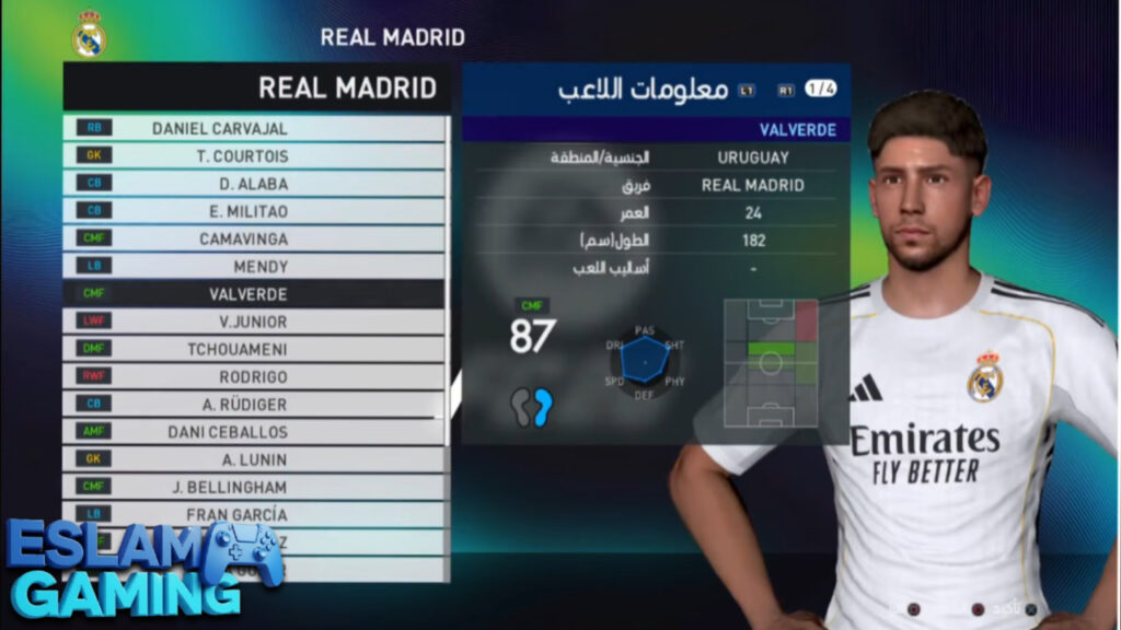 Untitled-Project-17-1-1024x576 The 2026 patch for PES 2017 from MediaFire, including all Arab leagues and classic teams,in a small file size Download