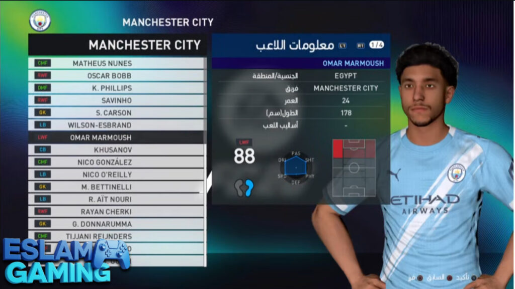 Untitled-Project-18-1024x576 The 2026 patch for PES 2017 from MediaFire, including all Arab leagues and classic teams,in a small file size Download