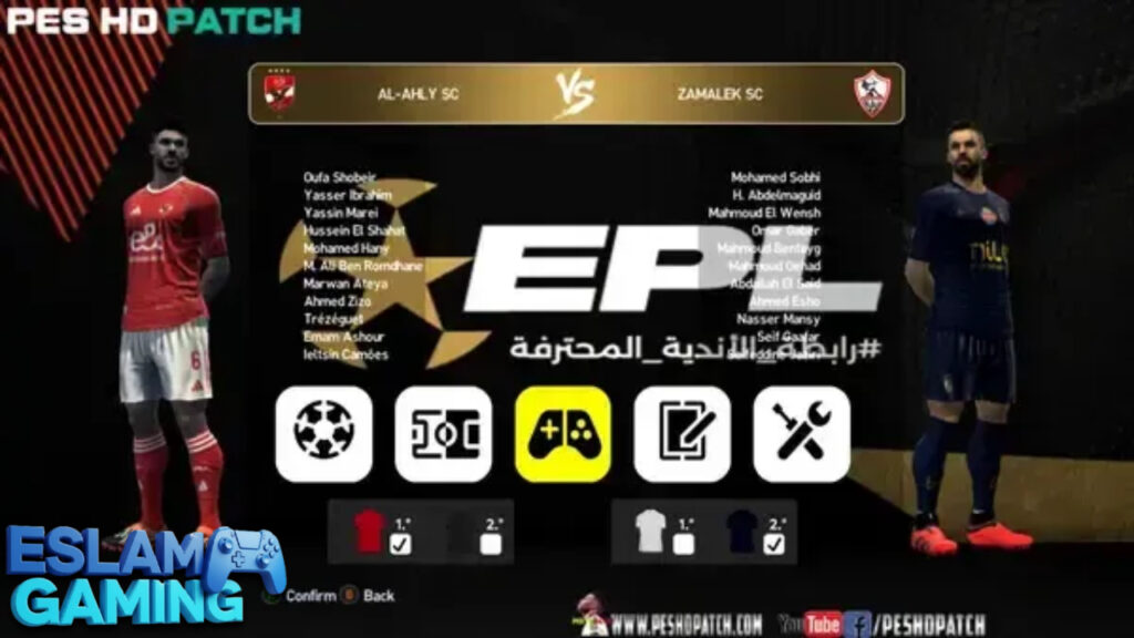 Untitled-Project-5-13-1024x576 PES 2013 HD Patch 2026 V4.0 for the new 2025-2026 season in a small size (all leagues) Download